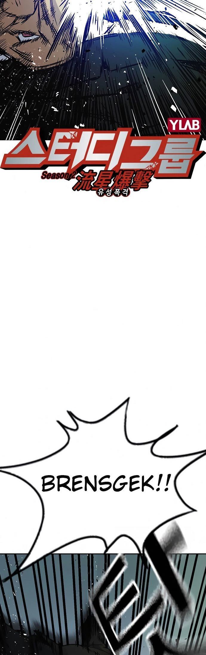 image-komik-study-group-chapter-154-23/65