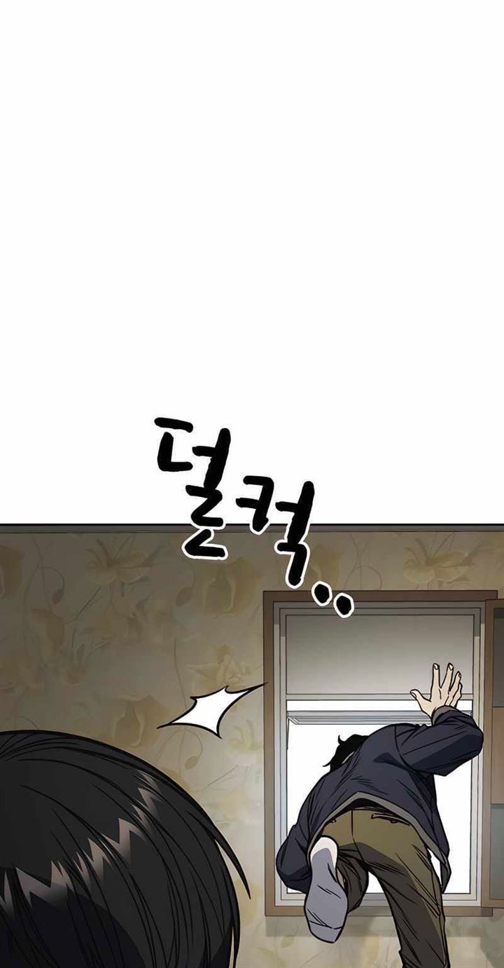 image-komik-study-group-chapter-156-39/53