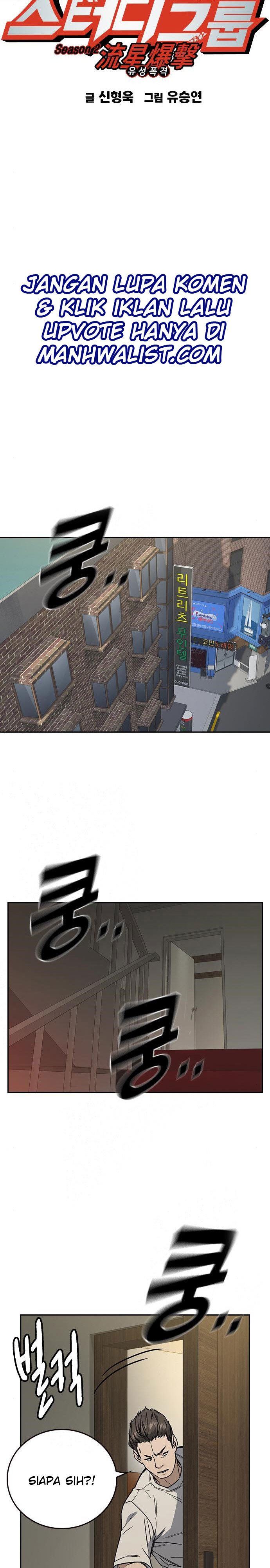 image-komik-study-group-chapter-157-12/62