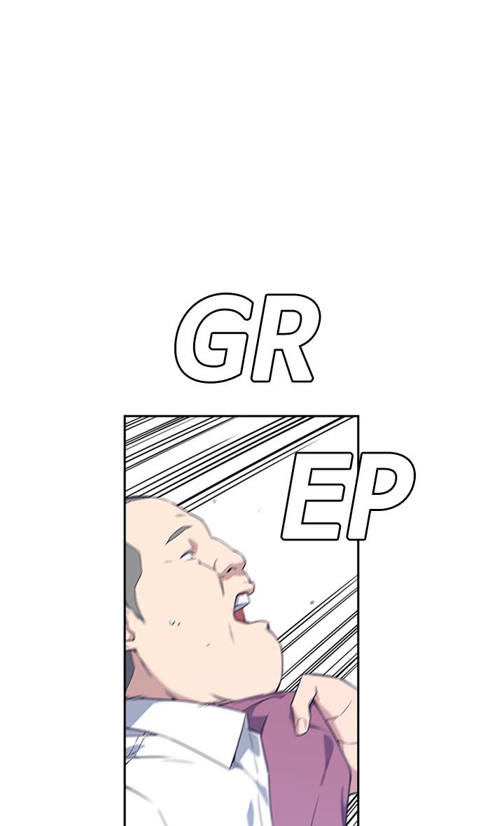 image-komik-study-group-chapter-16-34/93