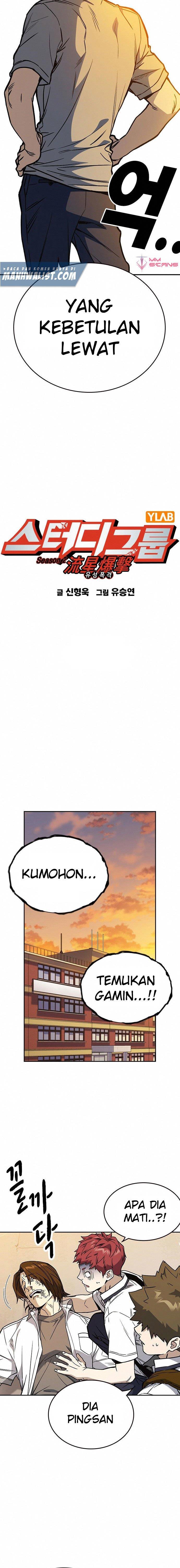 image-komik-study-group-chapter-165-5/24