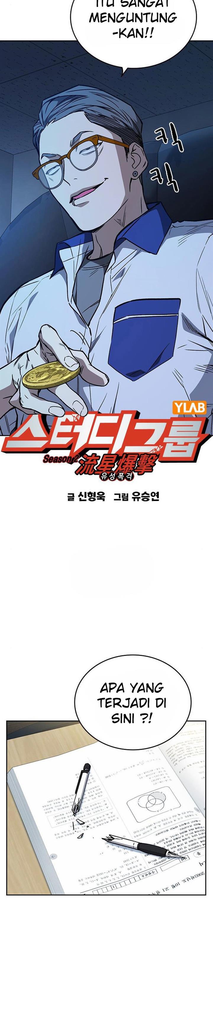 image-komik-study-group-chapter-168-2/42