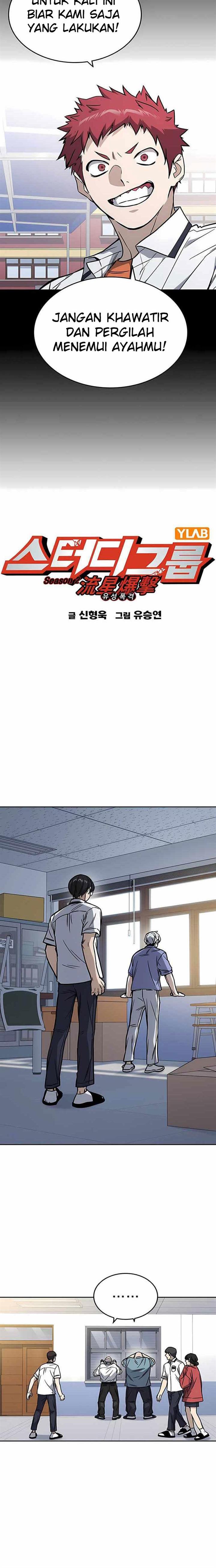 image-komik-study-group-chapter-171-3/24