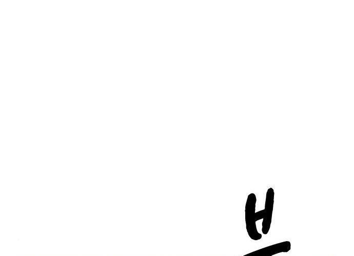 image-komik-study-group-chapter-172-2/299