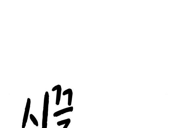 image-komik-study-group-chapter-172-7/299