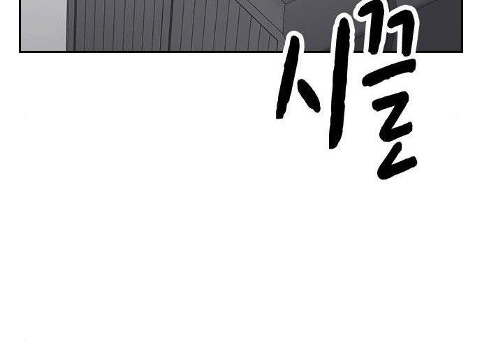 image-komik-study-group-chapter-172-9/299