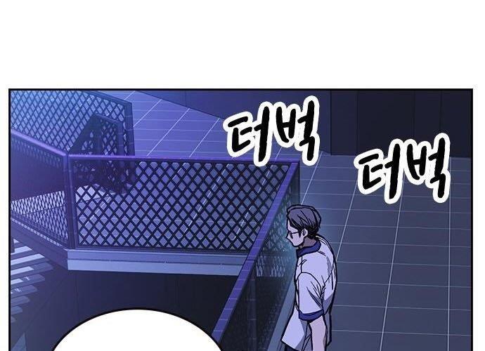 image-komik-study-group-chapter-172-32/299