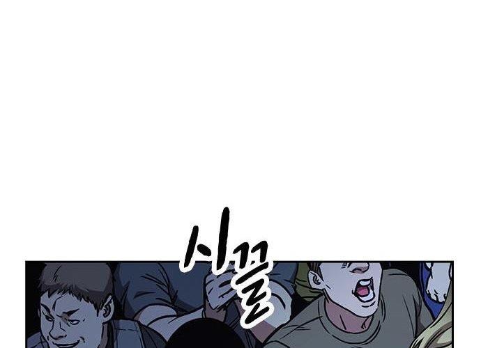 image-komik-study-group-chapter-172-64/299