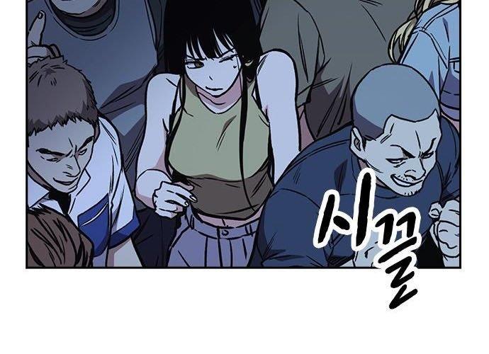 image-komik-study-group-chapter-172-65/299