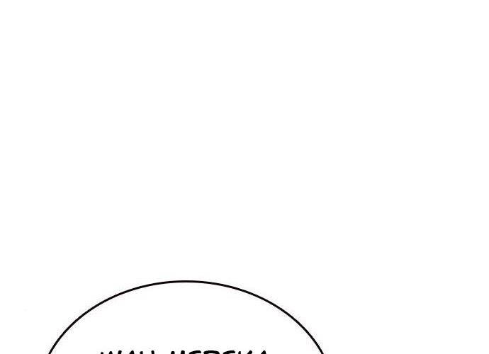 image-komik-study-group-chapter-172-66/299