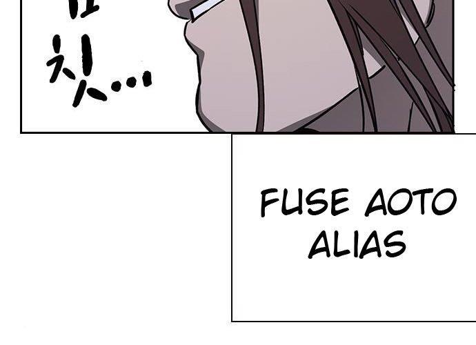 image-komik-study-group-chapter-172-261/299