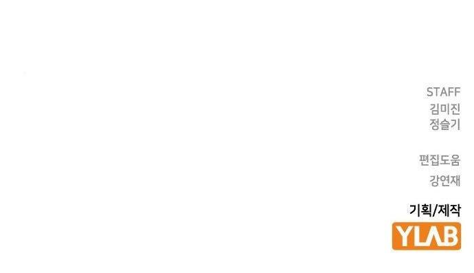 image-komik-study-group-chapter-172-298/299