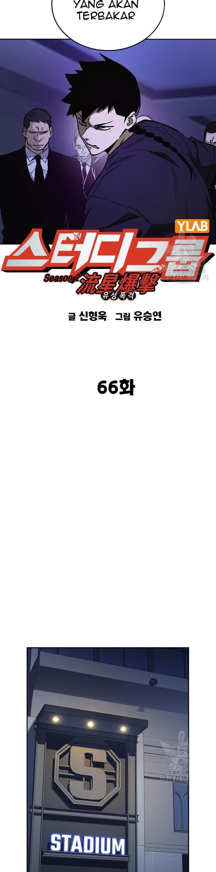 image-komik-study-group-chapter-184-8/60