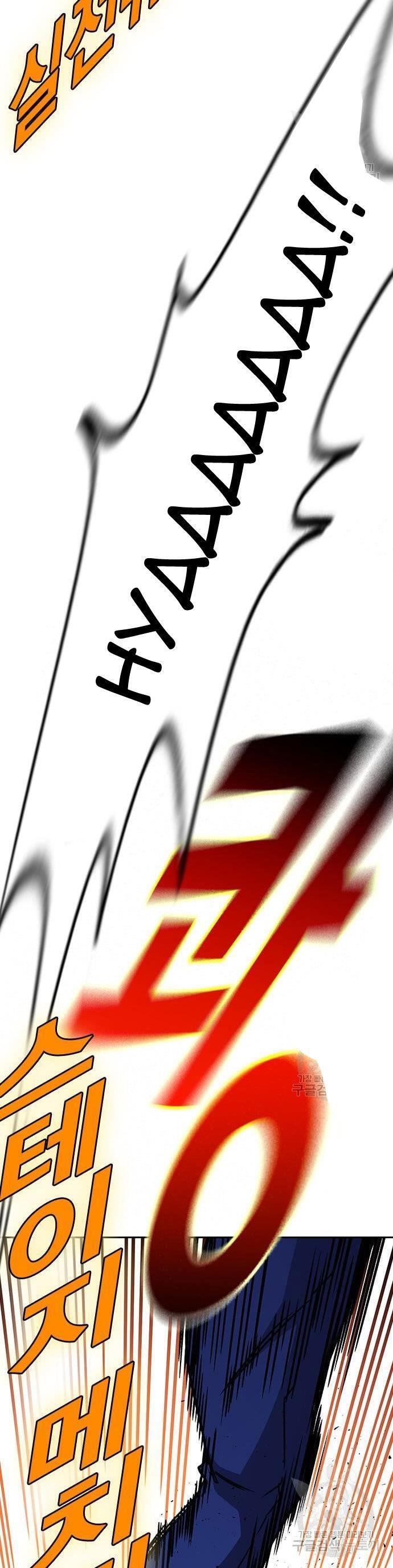 image-komik-study-group-chapter-184-49/60