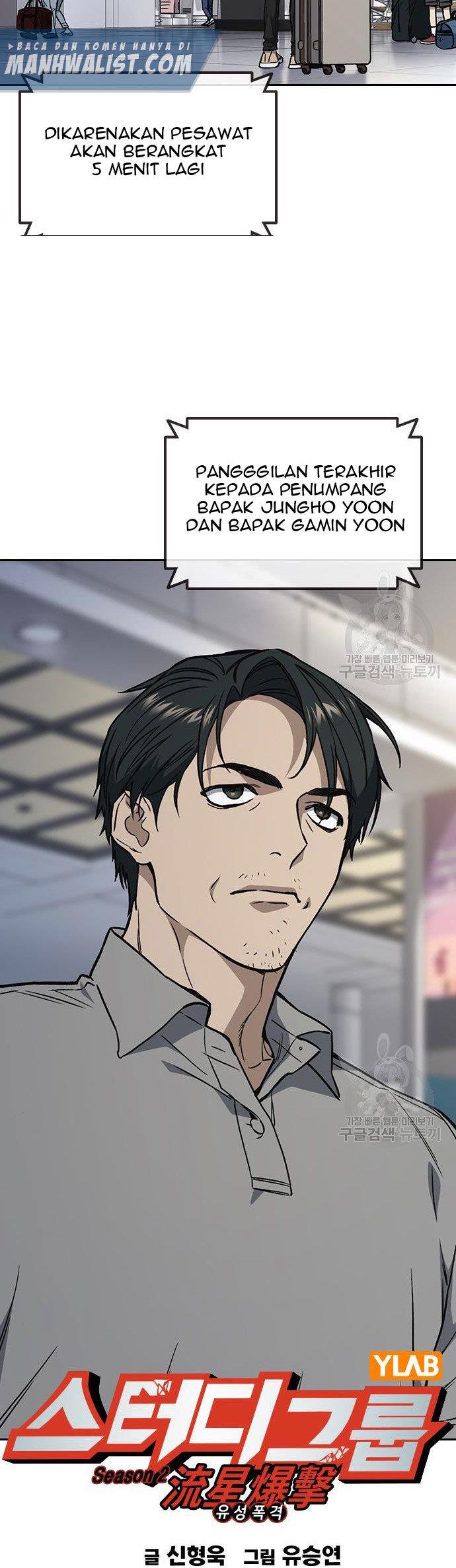 image-komik-study-group-chapter-186-1/60