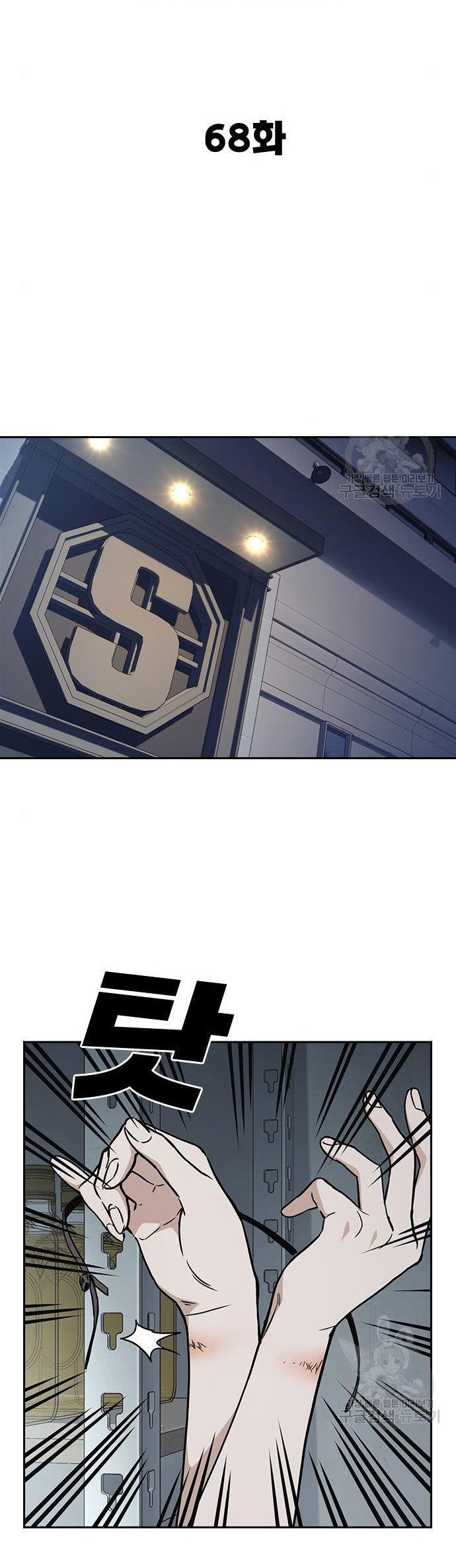 image-komik-study-group-chapter-186-2/60