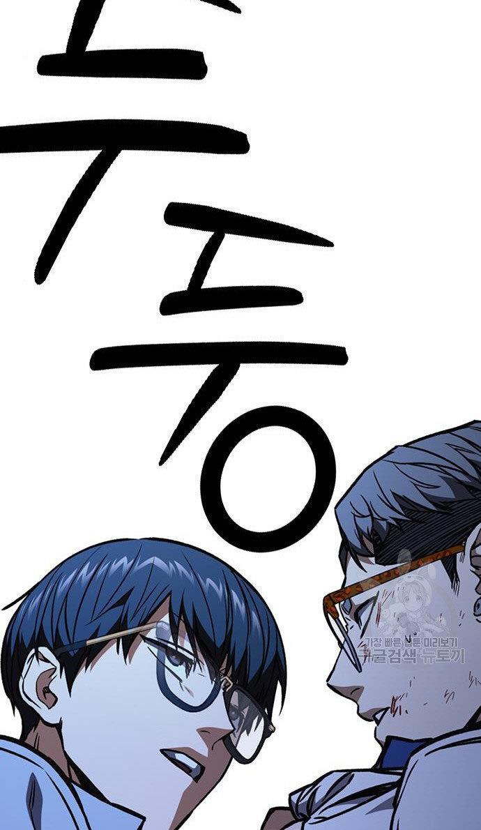 image-komik-study-group-chapter-186-58/60