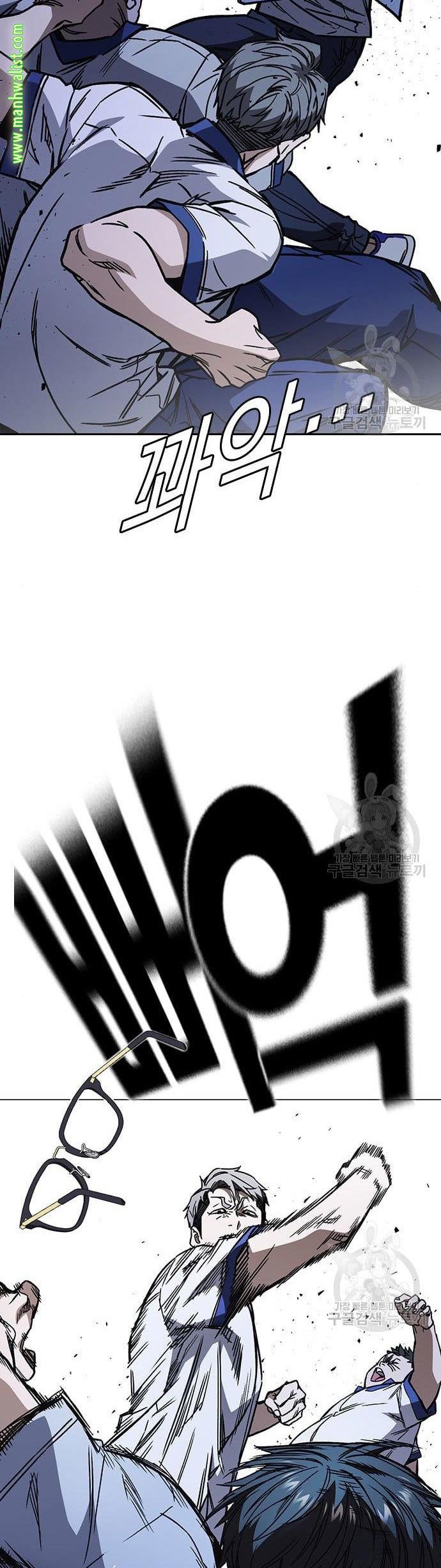 image-komik-study-group-chapter-187-26/60