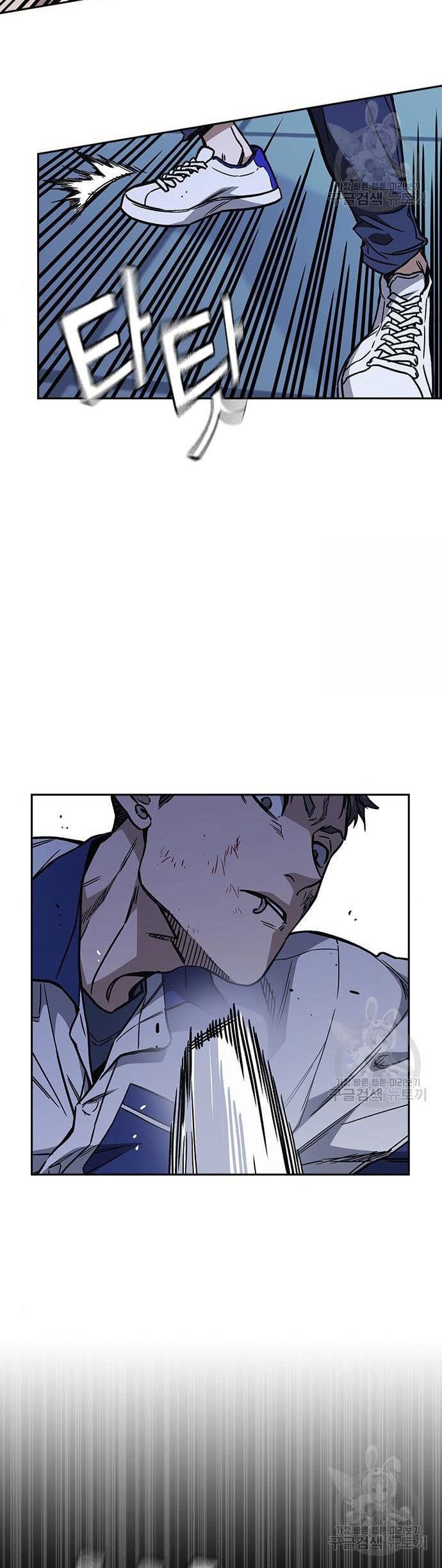 image-komik-study-group-chapter-187-29/60