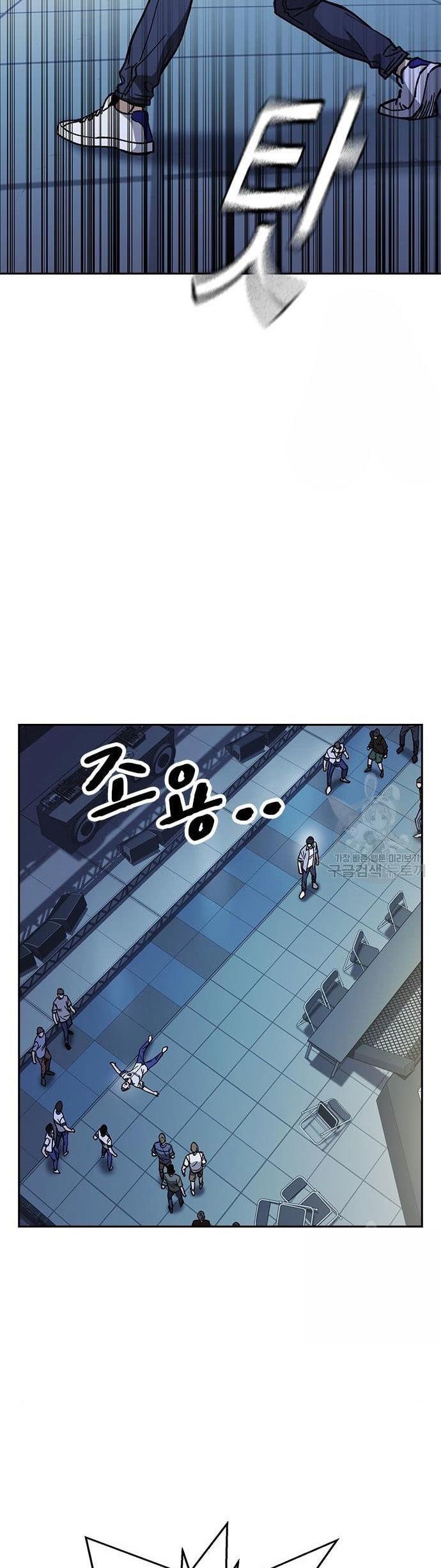 image-komik-study-group-chapter-187-36/60