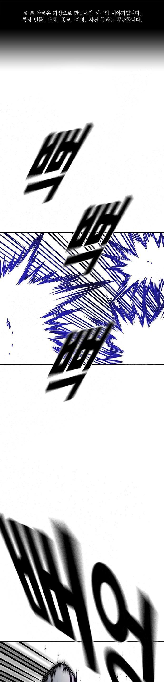 image-komik-study-group-chapter-188-0/50