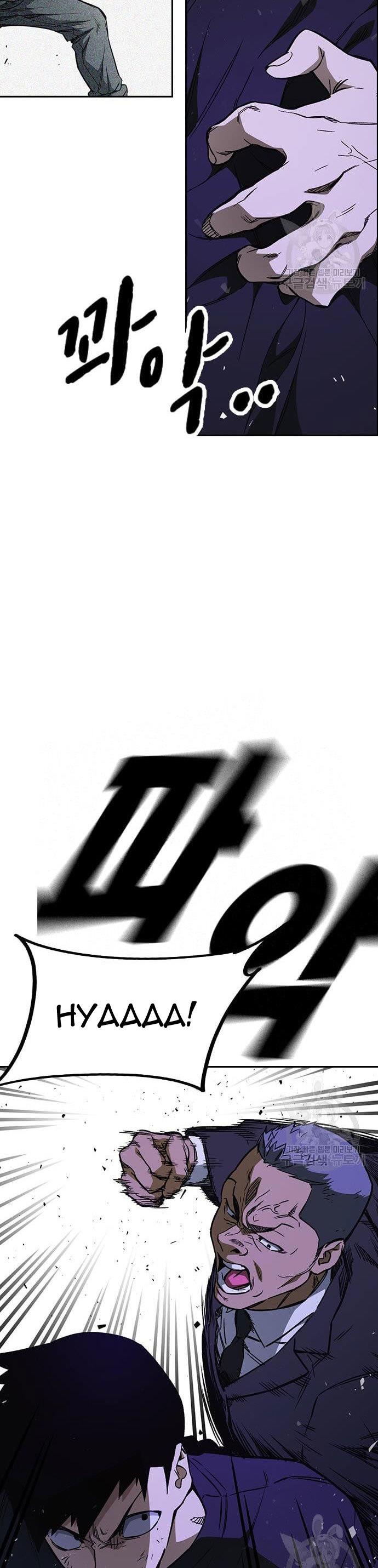 image-komik-study-group-chapter-188-4/50