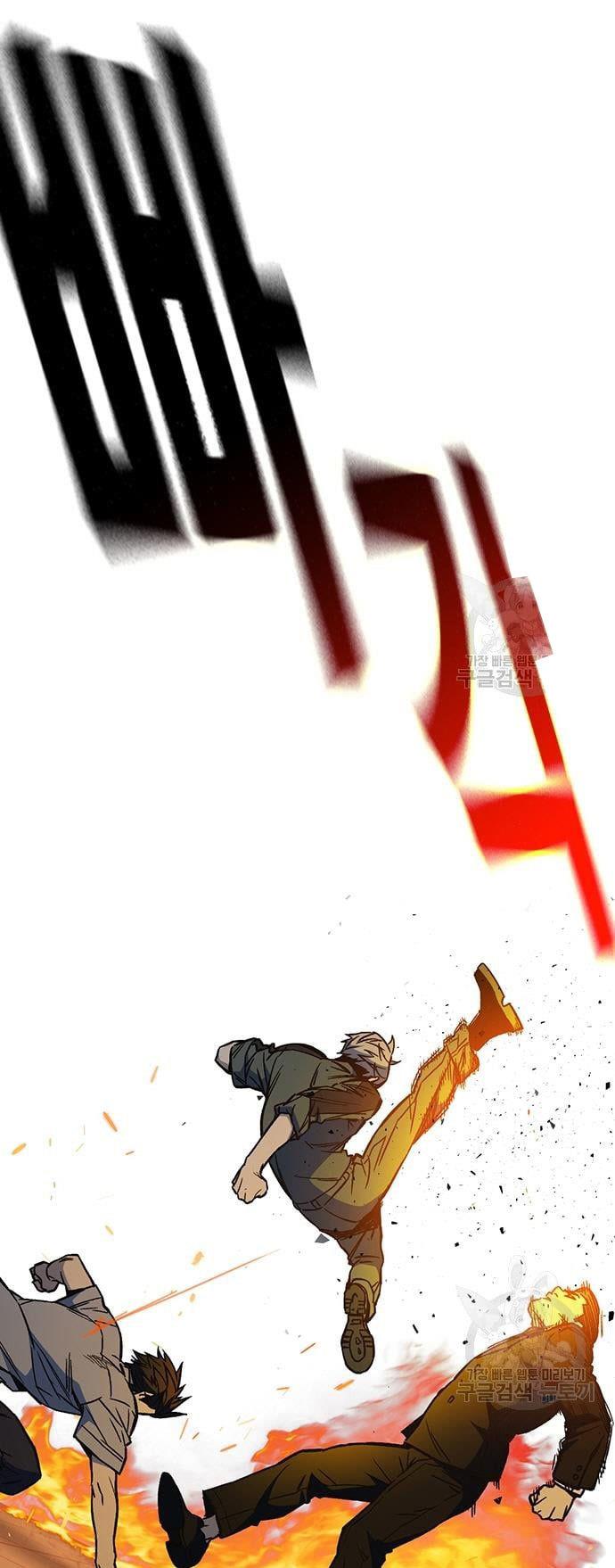 image-komik-study-group-chapter-188-45/50