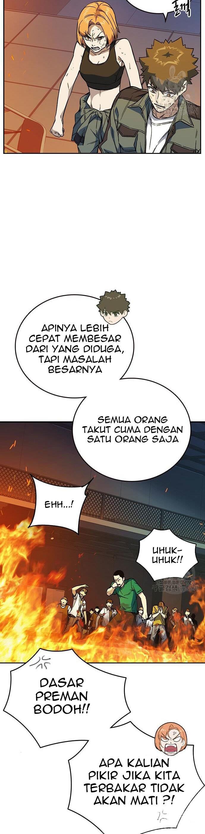 image-komik-study-group-chapter-190-5/61