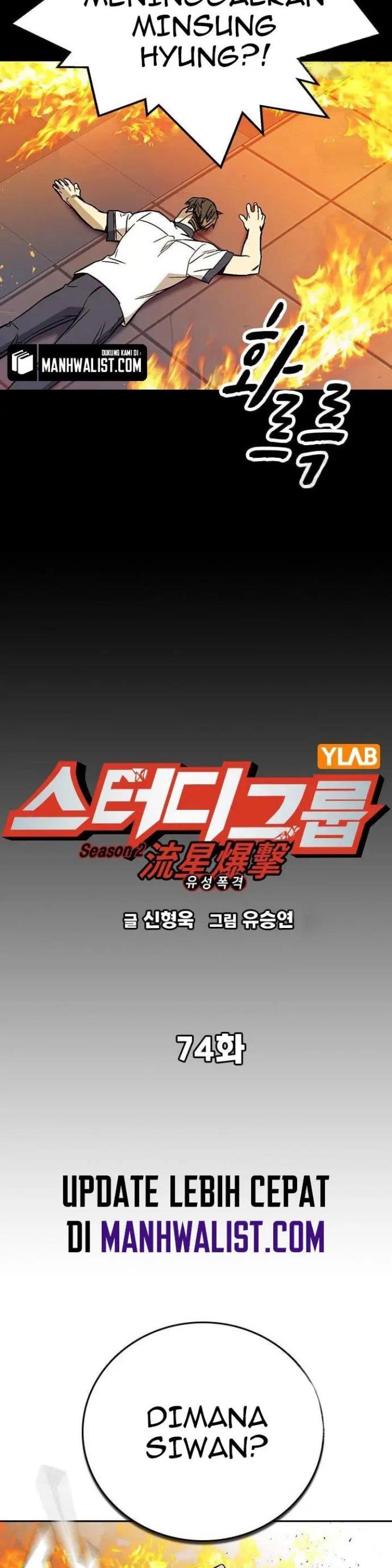 image-komik-study-group-chapter-192-4/55