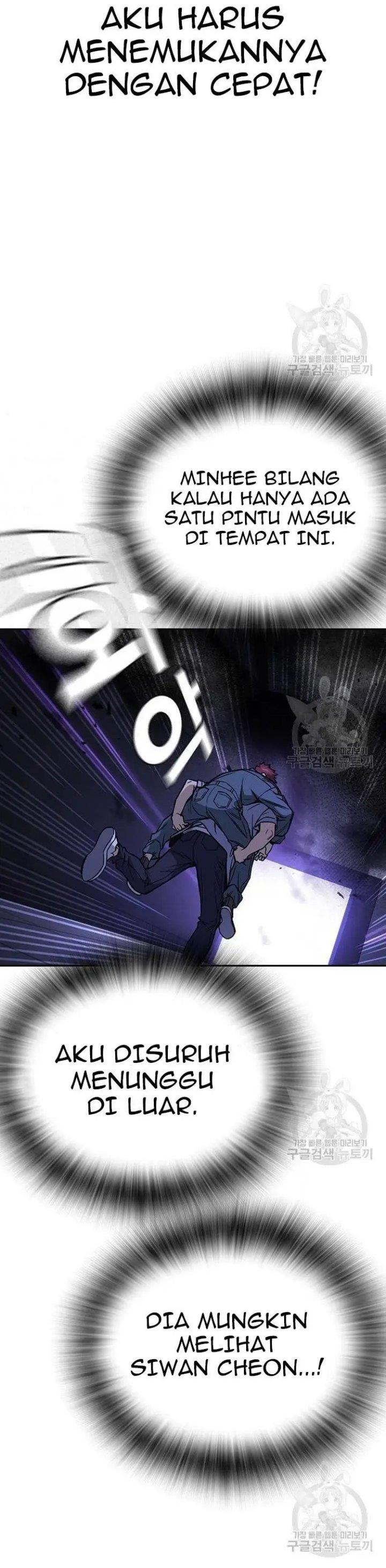 image-komik-study-group-chapter-193-4/52