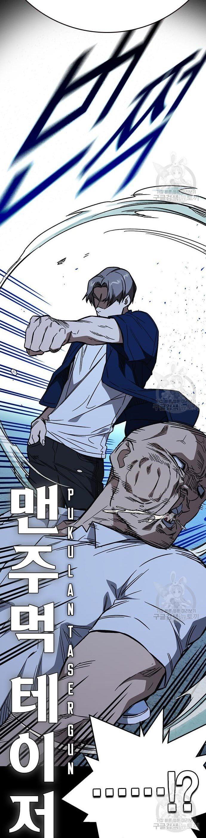 image-komik-study-group-chapter-194-20/60