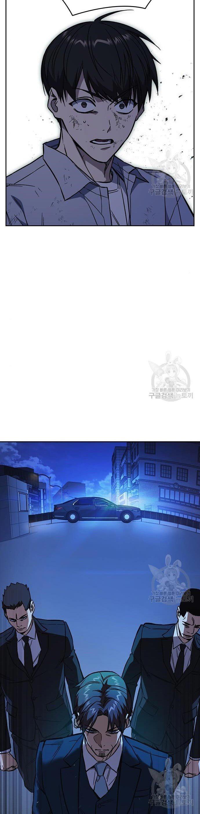 image-komik-study-group-chapter-194-49/60