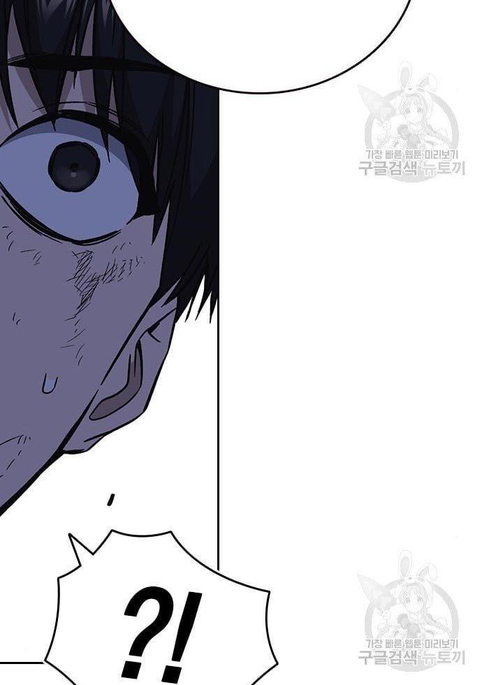 image-komik-study-group-chapter-194-54/60