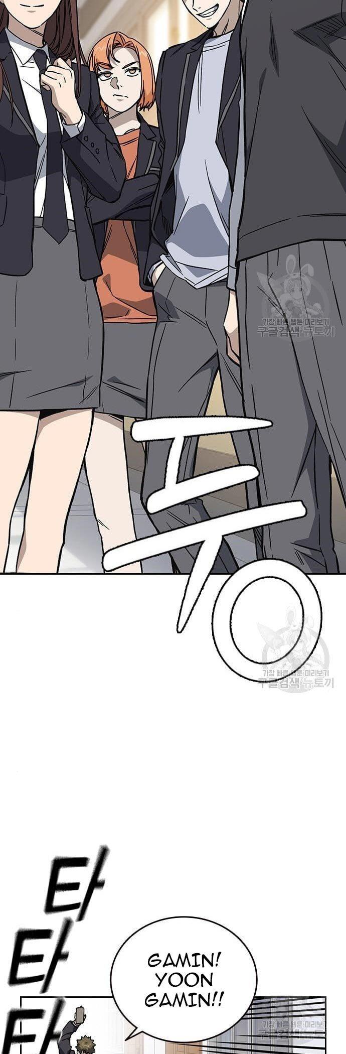 image-komik-study-group-chapter-195-44/50