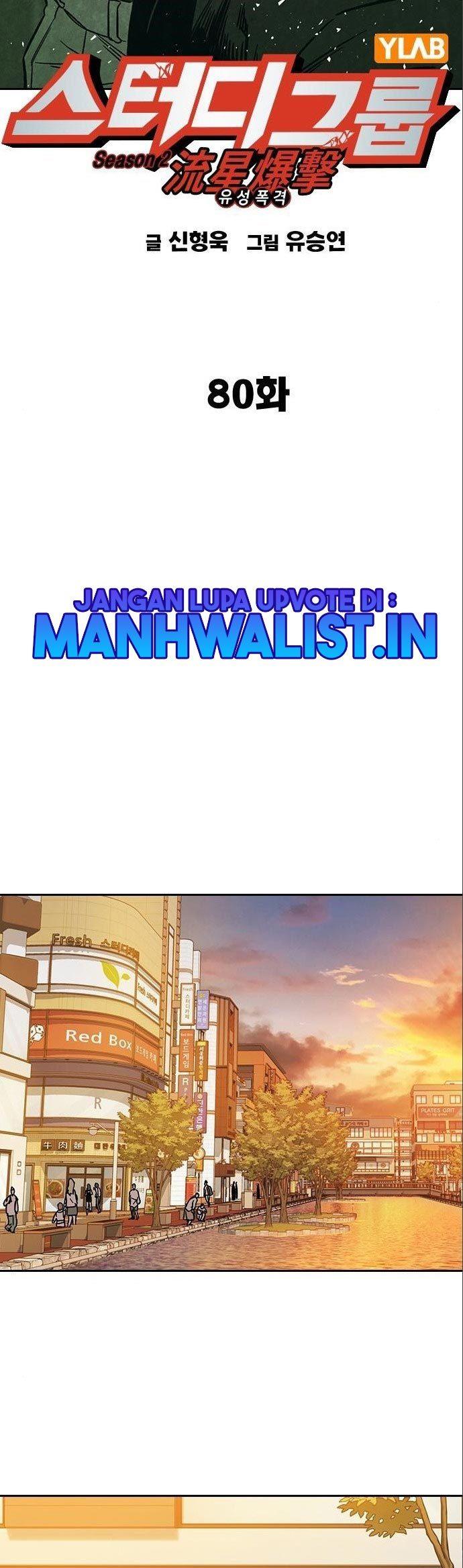 image-komik-study-group-chapter-198-5/64