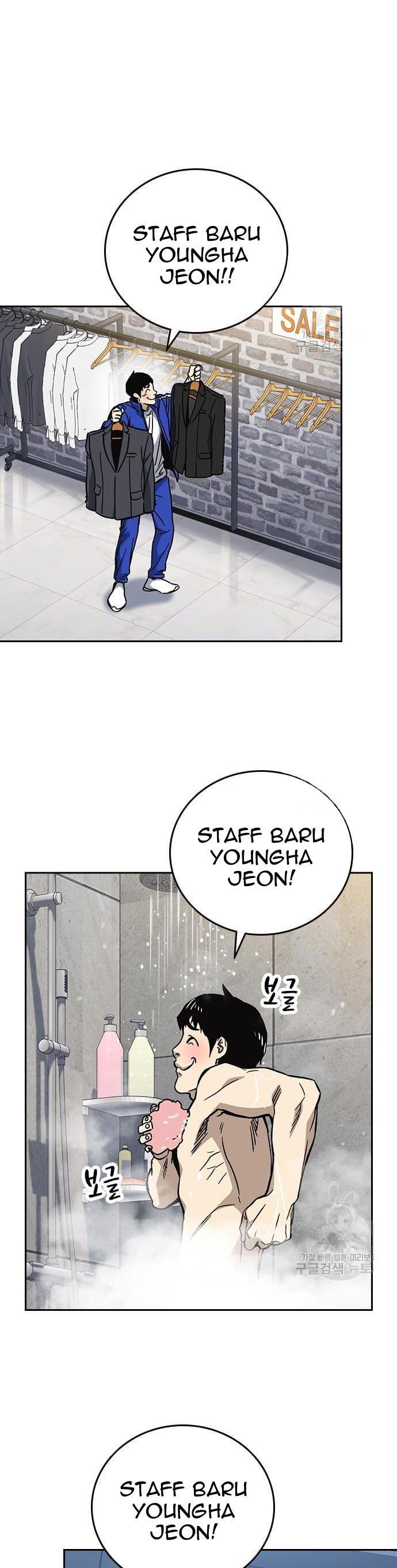 image-komik-study-group-chapter-199-8/60