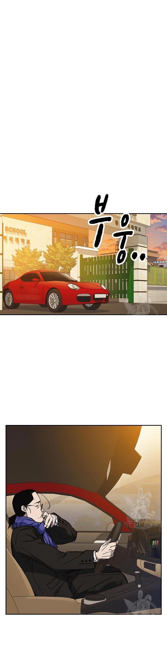 image-komik-study-group-chapter-199-48/60