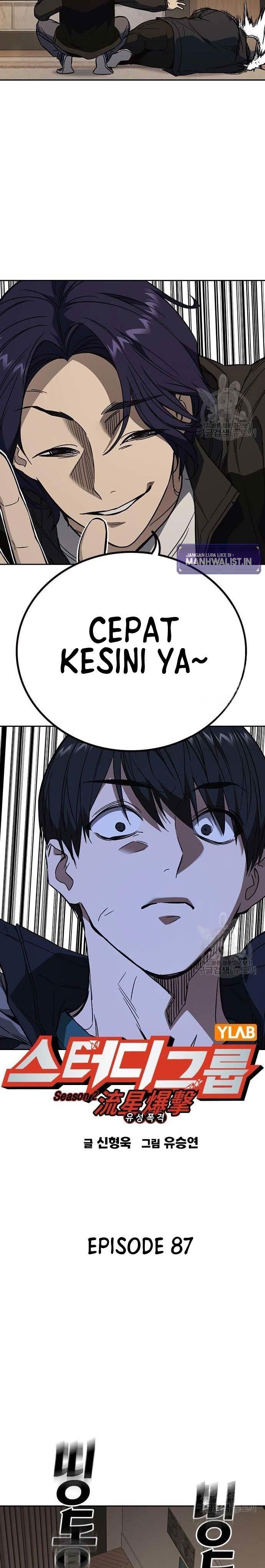 image-komik-study-group-chapter-205-4/34