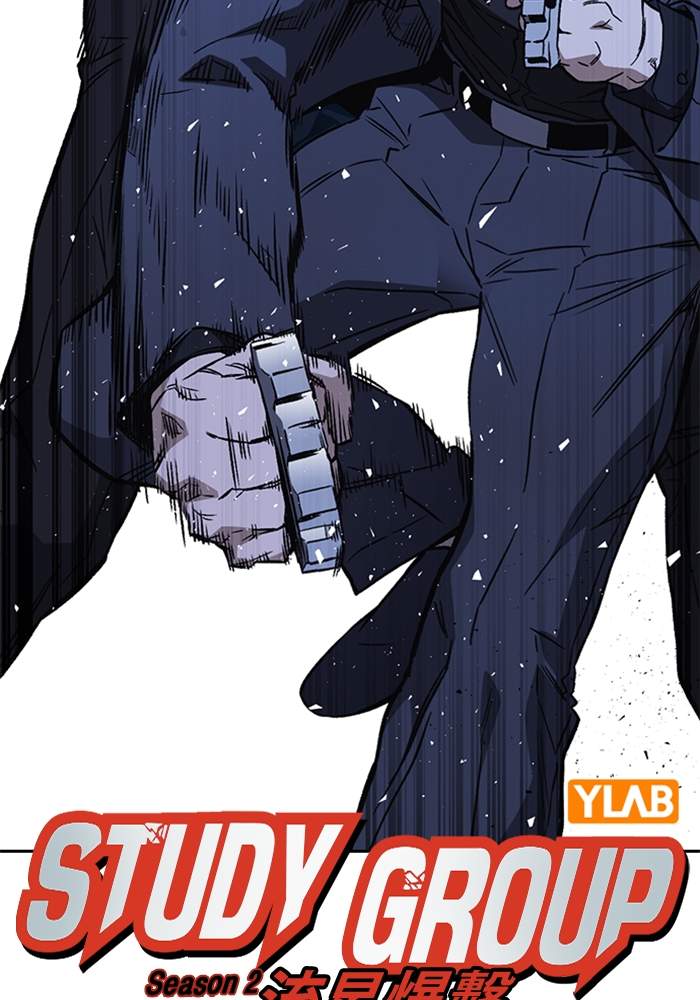 image-komik-study-group-chapter-212-43/148