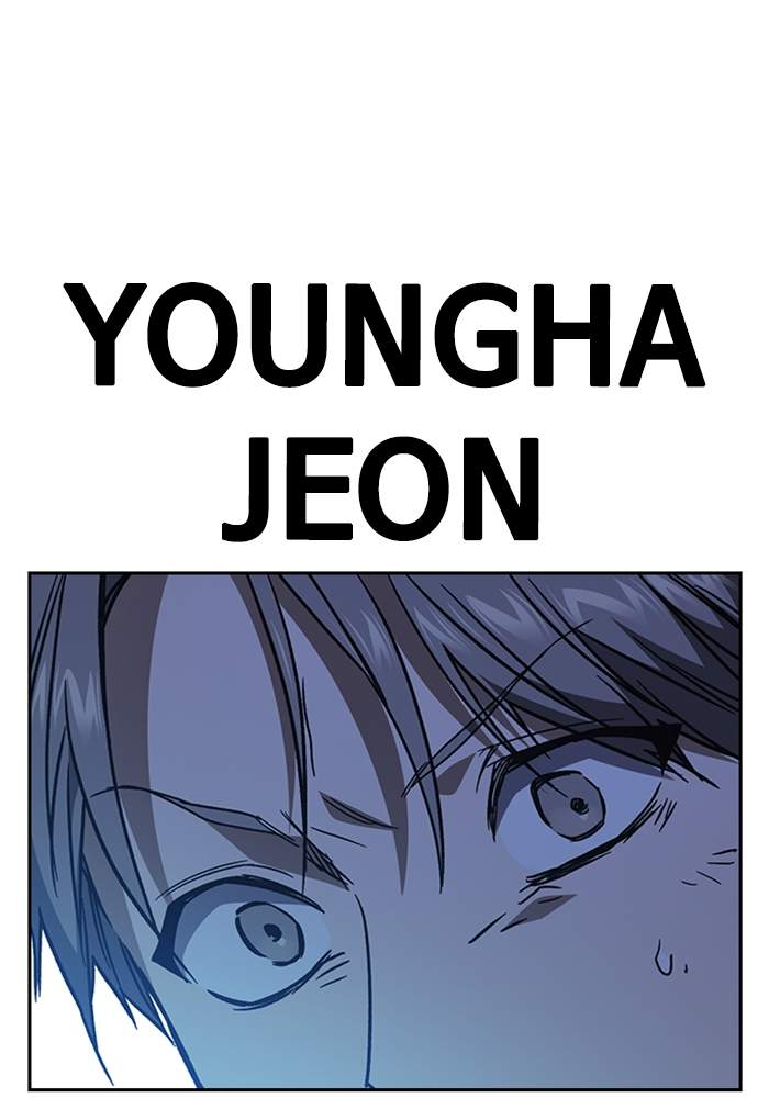 image-komik-study-group-chapter-212-124/148