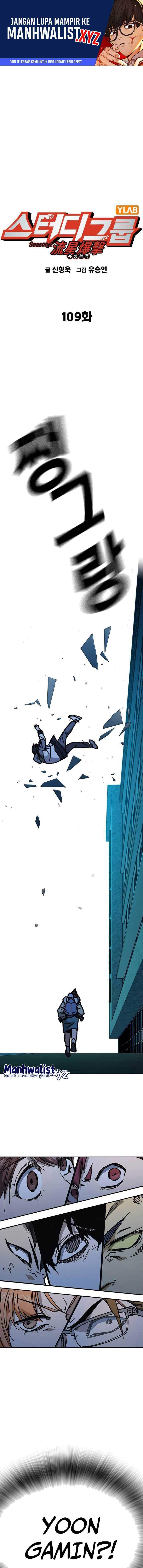 image-komik-study-group-chapter-227-1/22