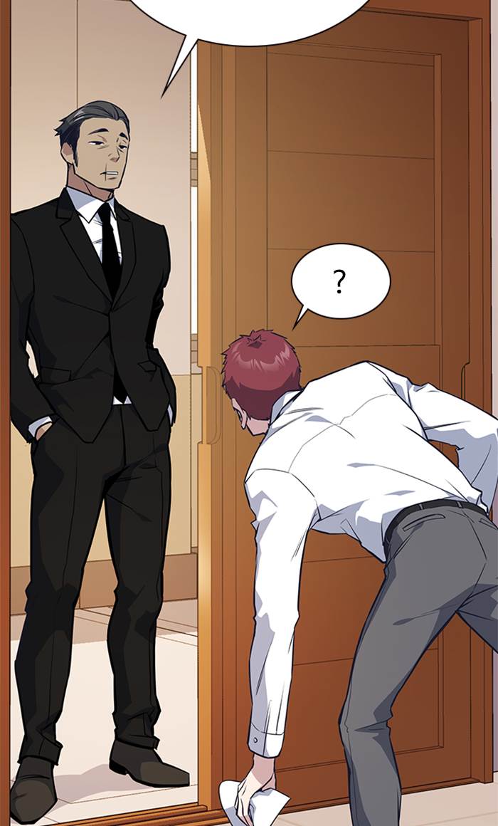 image-komik-study-group-chapter-23-94/112