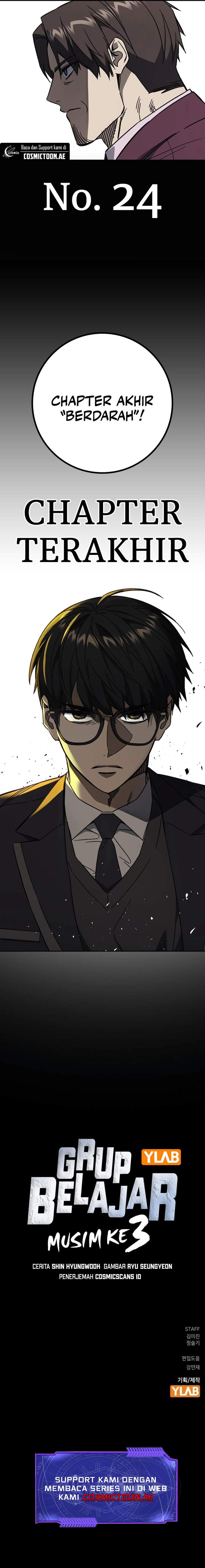 image-komik-study-group-chapter-259-13/14