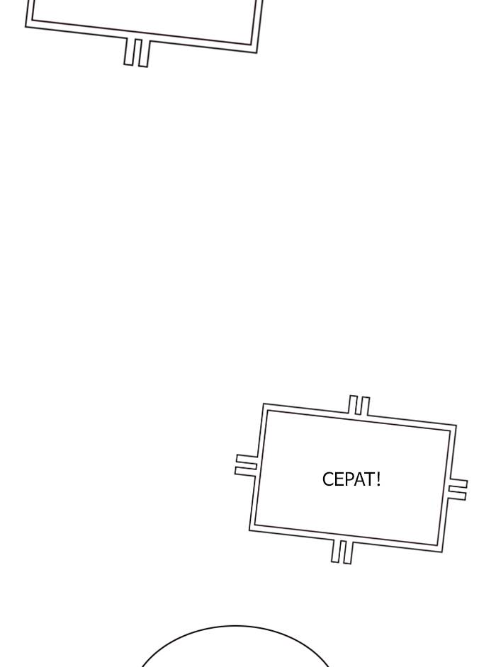 image-komik-study-group-chapter-36-104/119