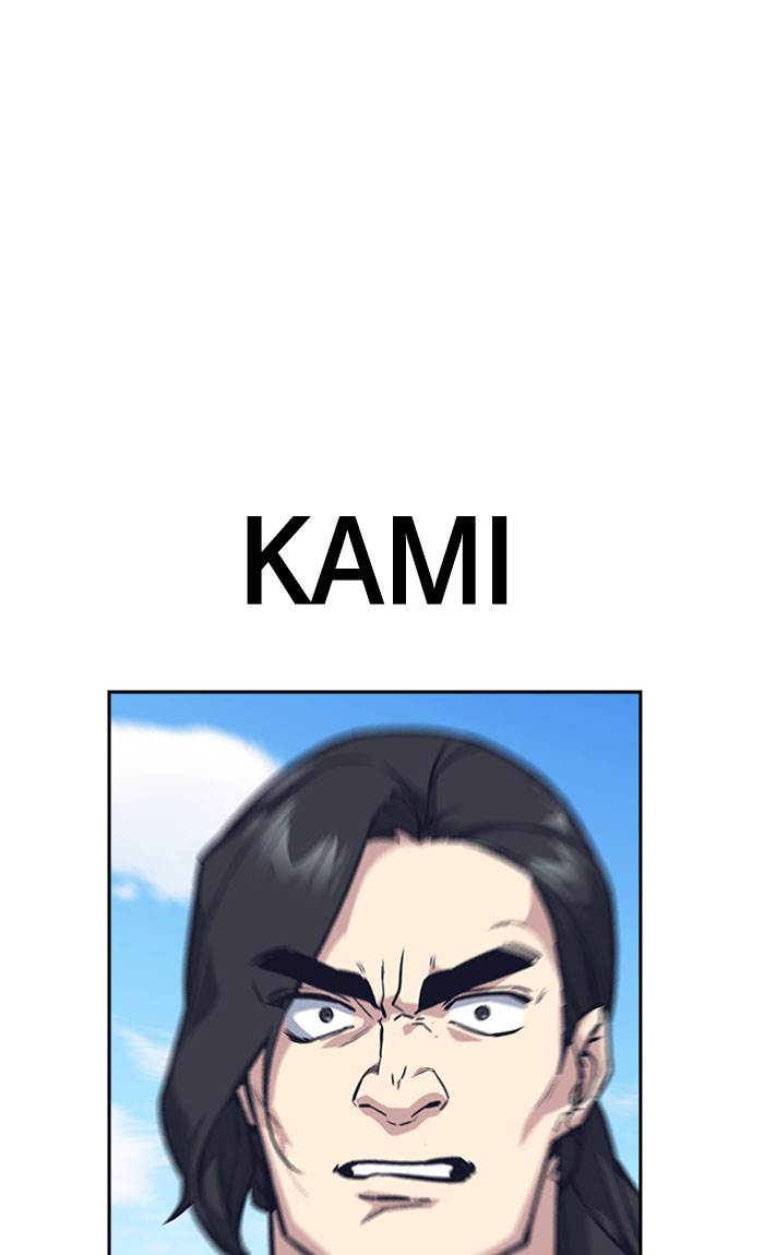 image-komik-study-group-chapter-40-94/97