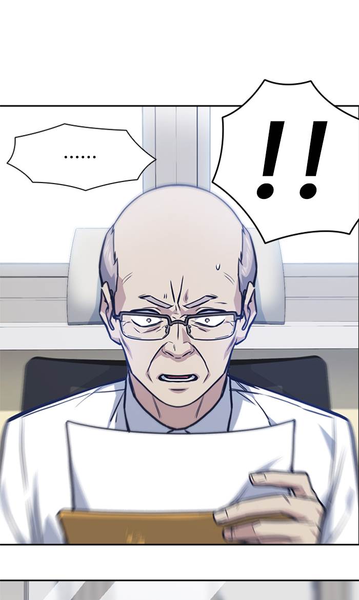 image-komik-study-group-chapter-43-51/99