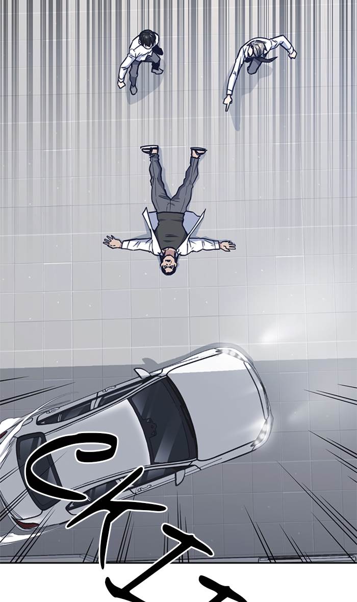 image-komik-study-group-chapter-47-64/94