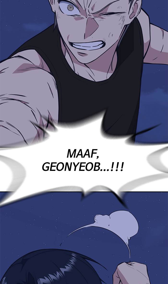 image-komik-study-group-chapter-72-83/105