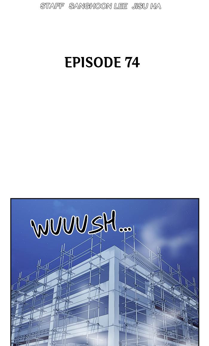 image-komik-study-group-chapter-74-1/108