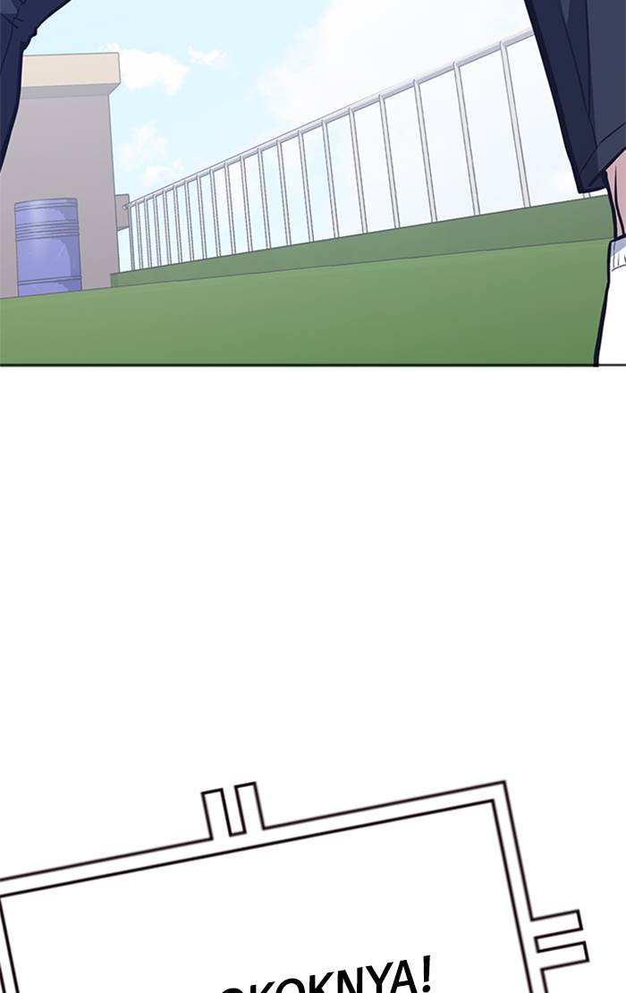 image-komik-study-group-chapter-75-109/113